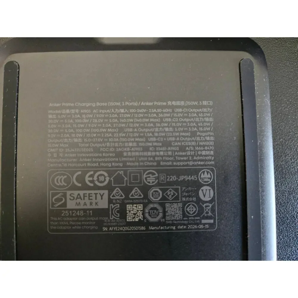 Anker Prime Charging Base (150w 3 ports)